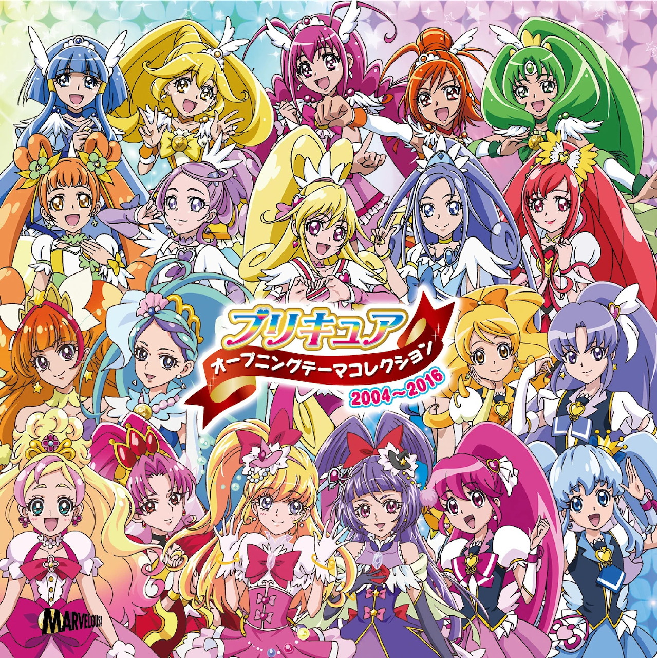 Pretty Cure Characters