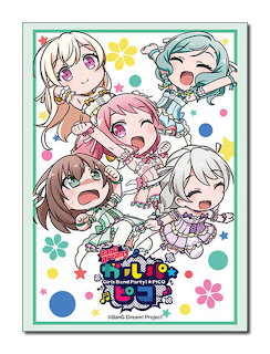 BanG Dream Anime Girls