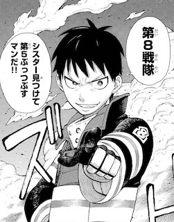 Manga panel of Shinra from Fire Force in firefighter uniform with Japanese text