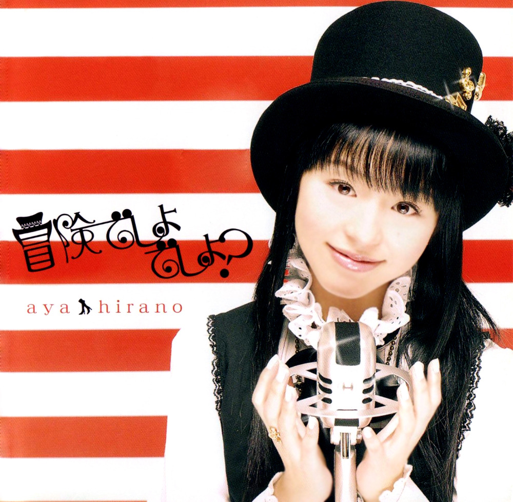 Aya Hirano Portrait