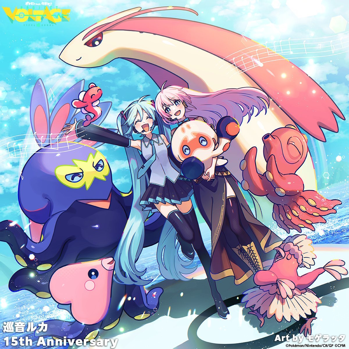 Luka Megurine Pokémon Anniversary