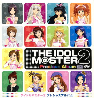 Grid of anime idol girls from Idolmaster 2 with game logo in center