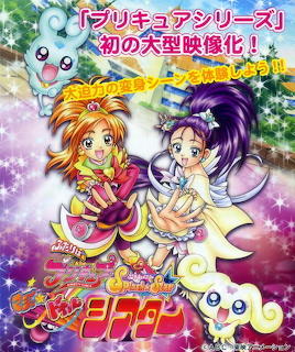 Two Pretty Cure Splash Star magical girls in matching outfits