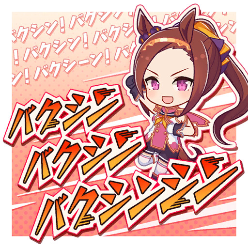 Sakura Bakushin O Chibi