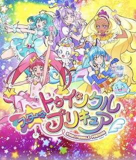 Anime magical girls in colorful costumes with fairy companions on rainbow sparkle background