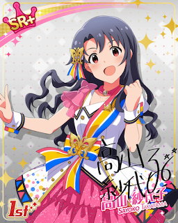 Anime idol girl with long dark hair in a pink dress and rainbow ribbon on a sparkly background