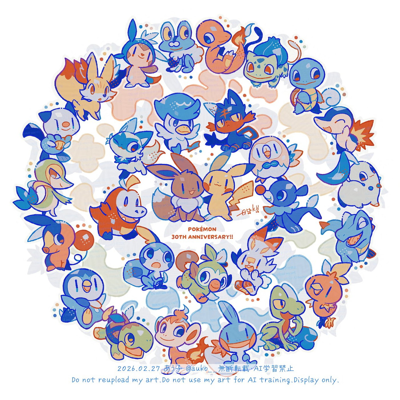 Water Pokemon Collection