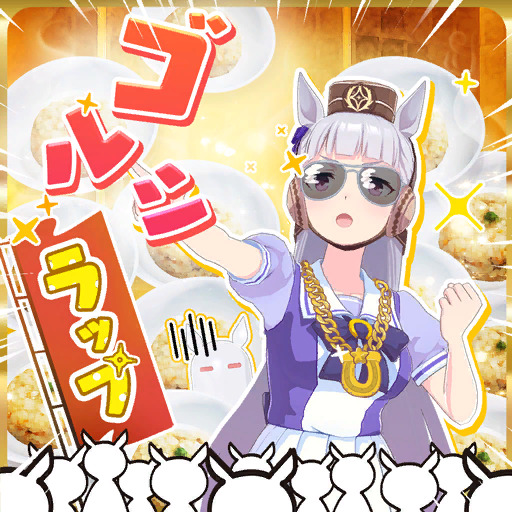 Gold Ship Umamusume Character