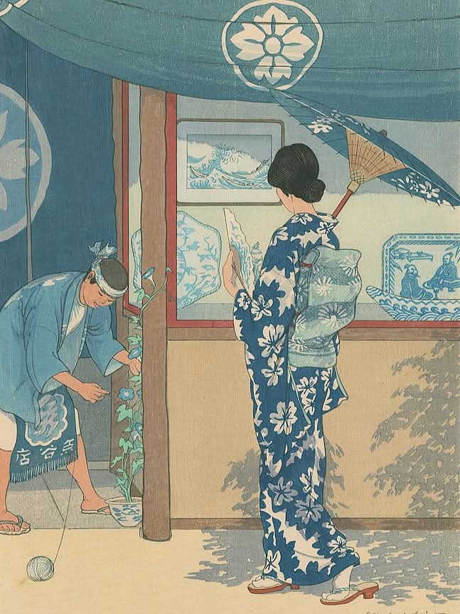 Japanese Gardener Woodblock Print