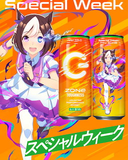 Anime horse girl Special Week posing next to ZONe Toughness energy drink cans on orange background