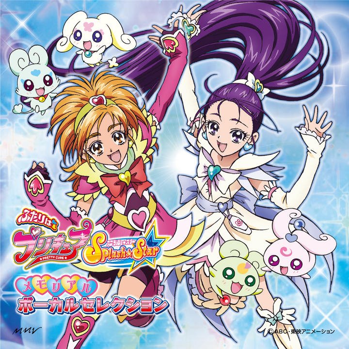 Anime art of two magical girls with four cute mascot creatures on a blue background