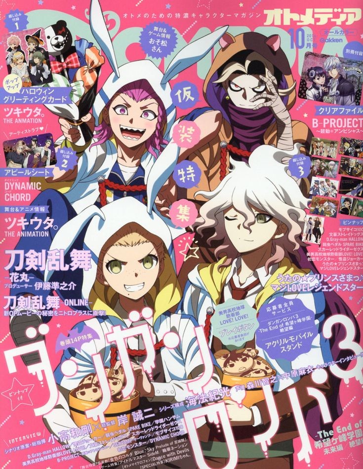 Danganronpa Anime Magazine