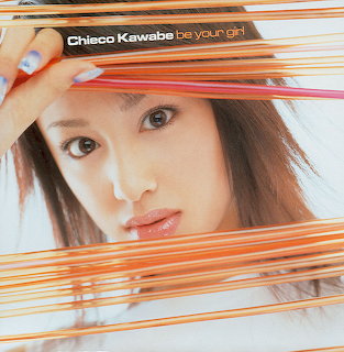 Close-up portrait of Chieco Kawabe behind thin orange lines