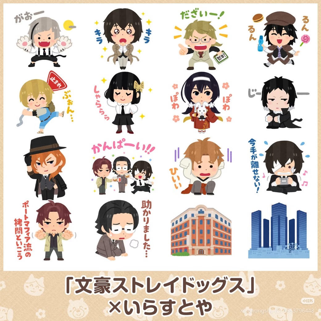BSD Reaction Stickers