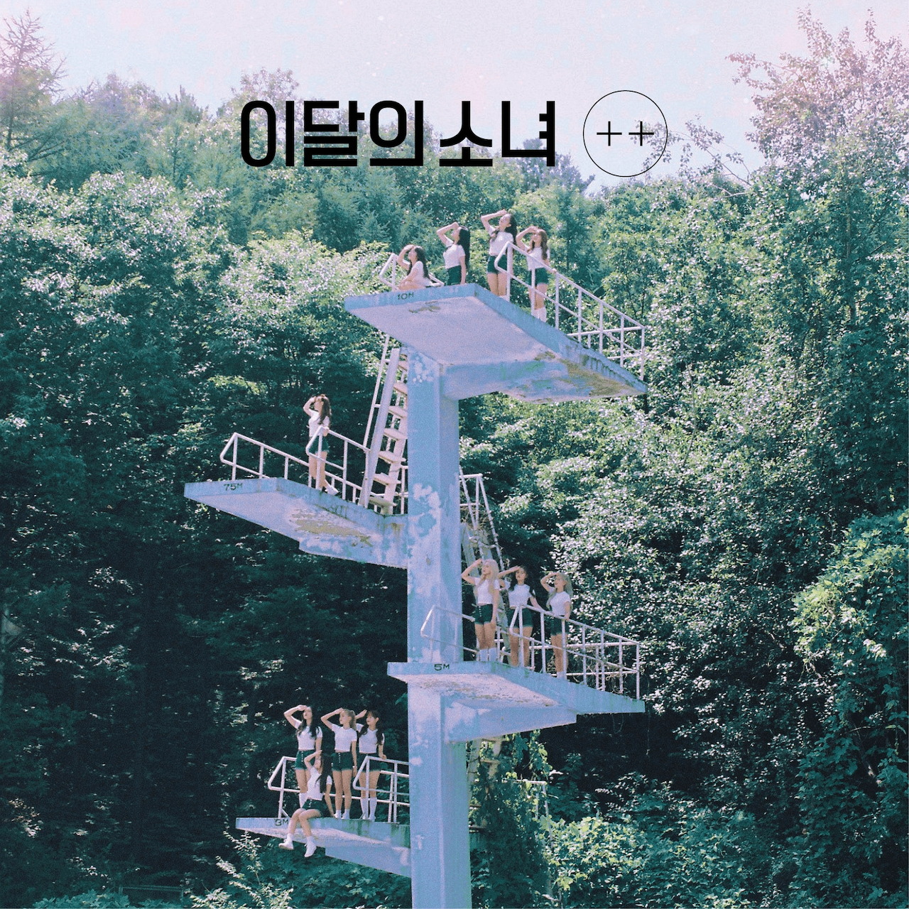 Loona Diving Platform