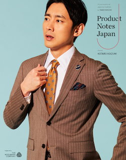 Portrait photo of a Japanese male actor with dark hair