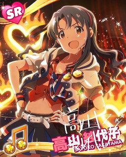 Anime SR card of Sayoko Takayama, a smiling girl with dark hair surrounded by fire and heart effects