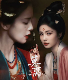 Traditional Chinese Women