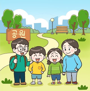 Family at Park
