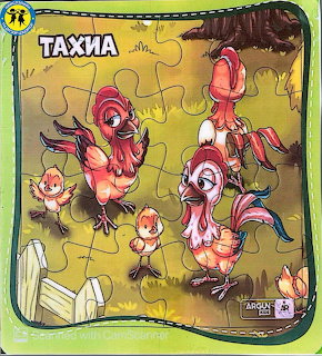 Cartoon hens and chicks in a farmyard near a white fence