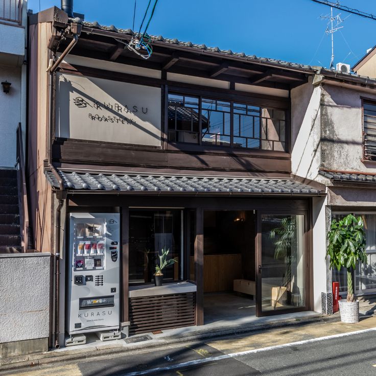 Kurasu Nishijin Roastery