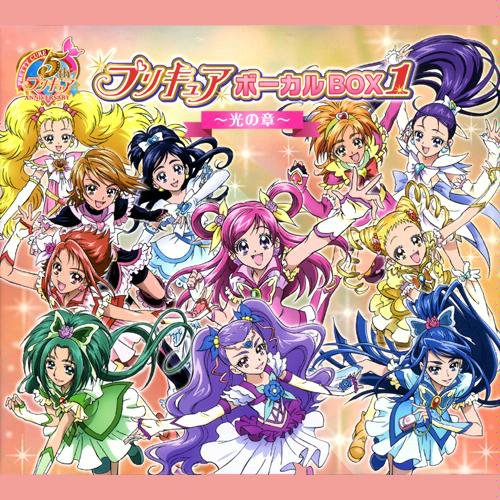 Colorful anime group portrait of Pretty Cure magical girls in decorative costumes