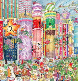 Whimsical illustration of colorful patterned towers with balloons and candy motifs in a fantasy setting