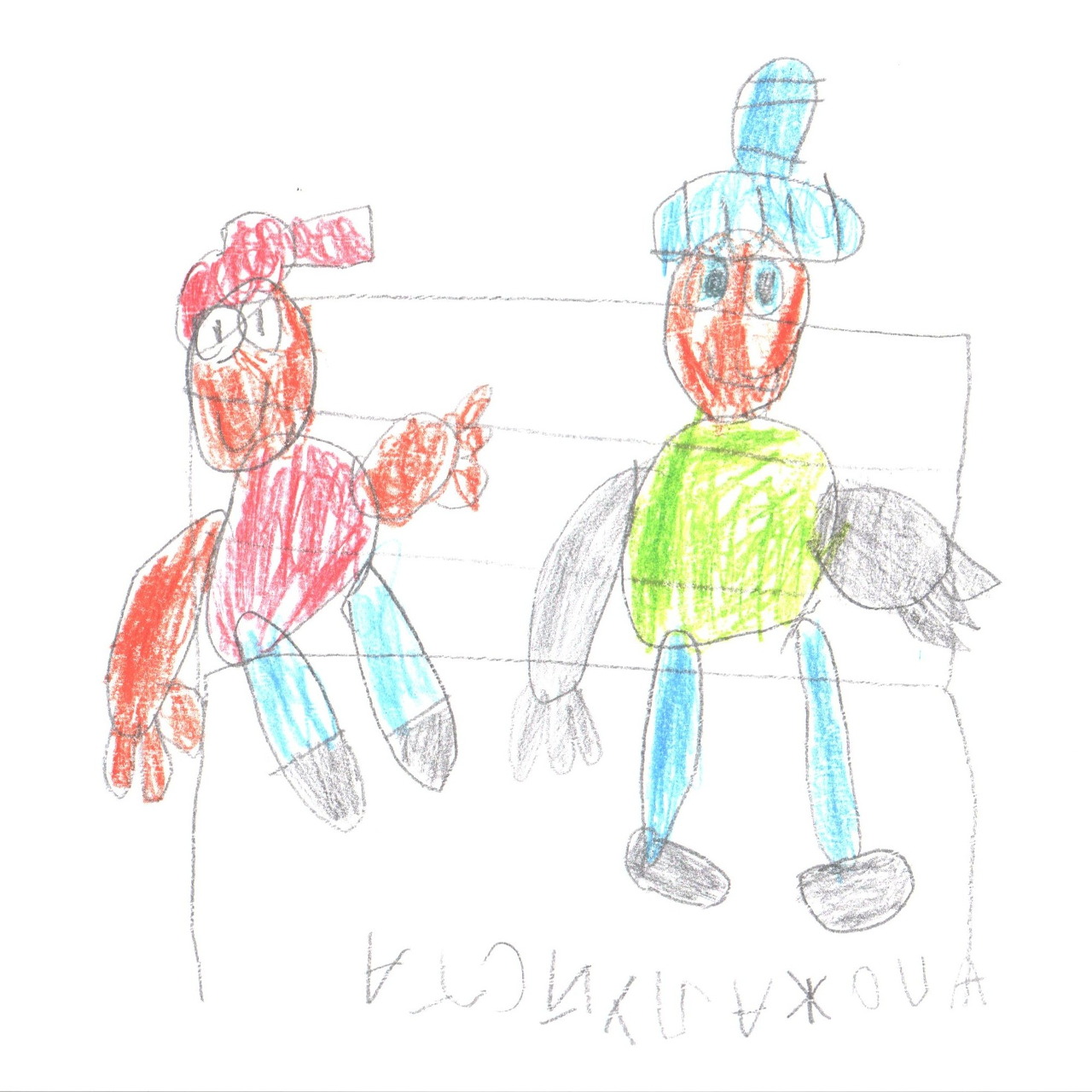Childlike crayon drawing of two colorful people with scribbled text underneath