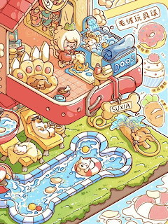 Cartoon Dogs Pool Party