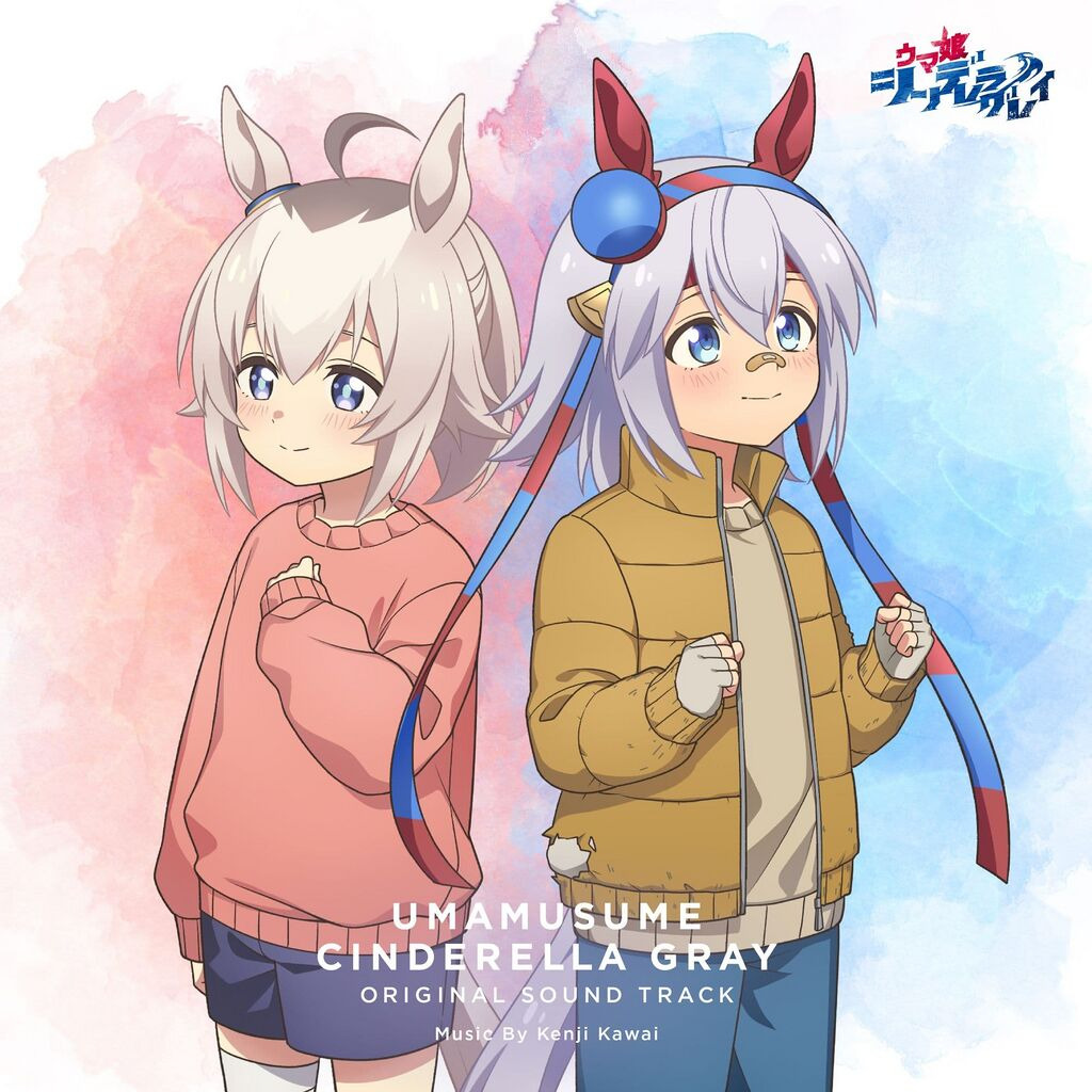 Anime cover art with two horse-girl characters standing side by side on a pink and blue watercolor background