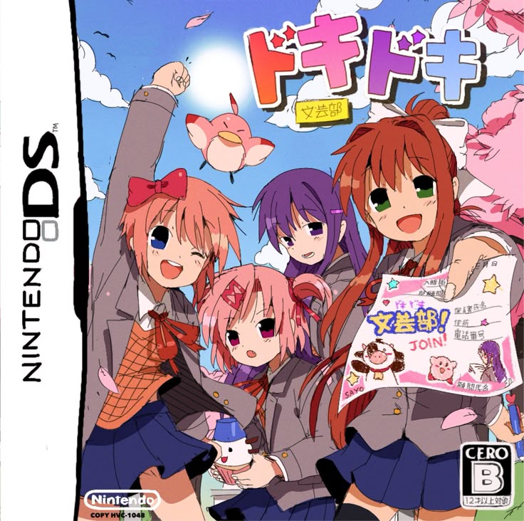 Anime Schoolgirls Cover