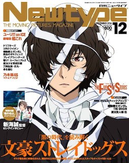 Bungo Stray Dogs Newtype Cover