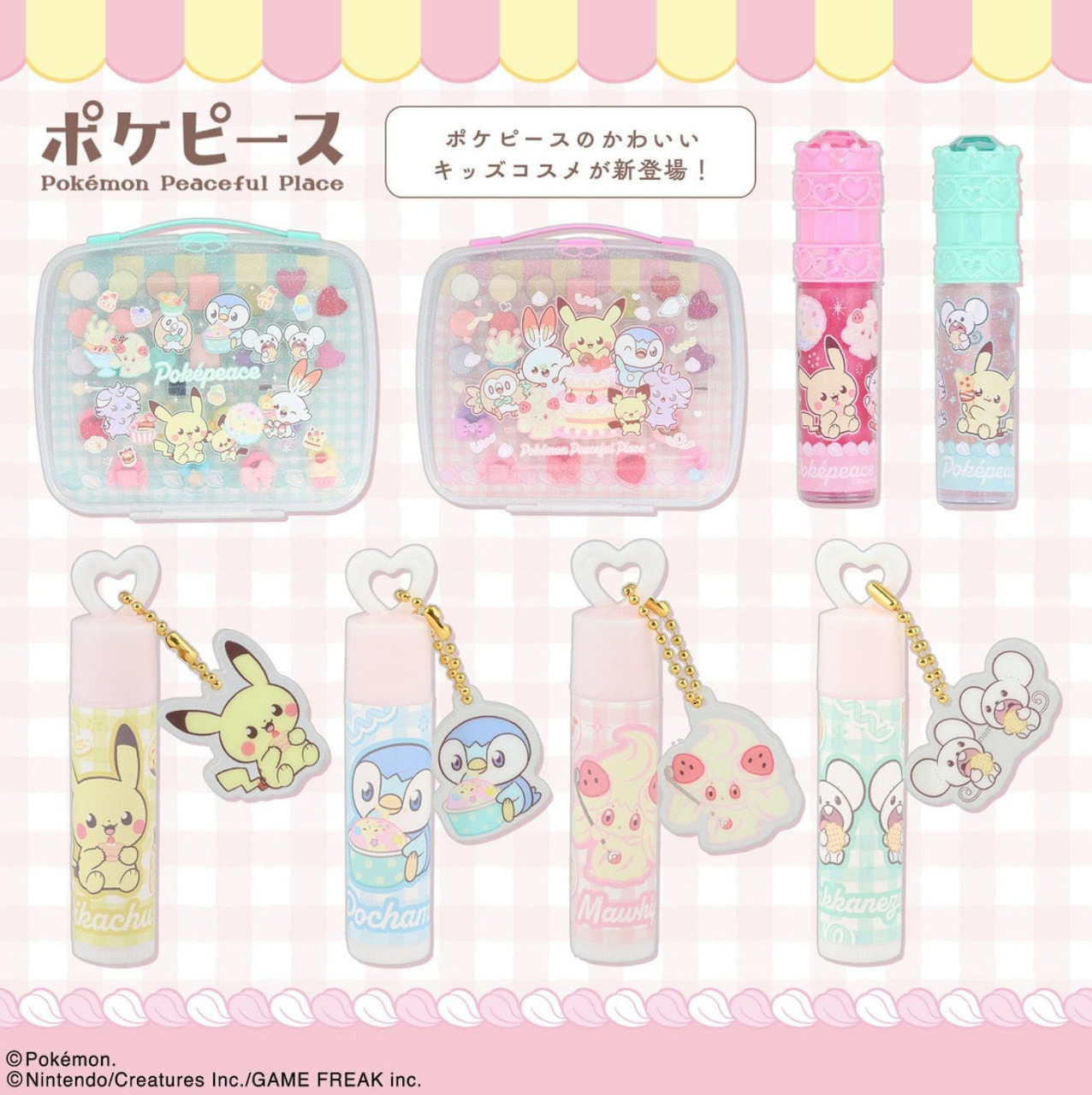 Pokémon branded cosmetic products and keychains arranged on striped background with Japanese text