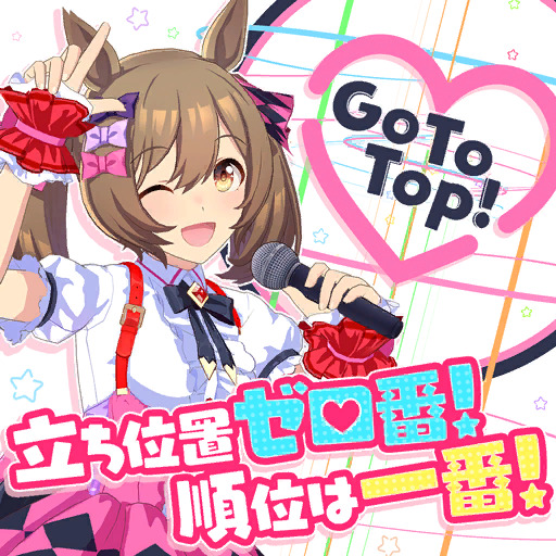 Smart Falcon Idol Cheerleader