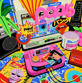 Colorful retro illustration with a pink cassette player, speakers, magazines, and bold graphic shapes