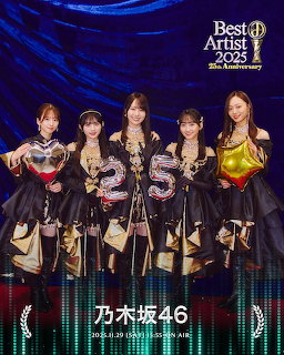 Six Nogizaka46 members in black dresses posing on stage with gold balloons and Best Artist 2025 logo