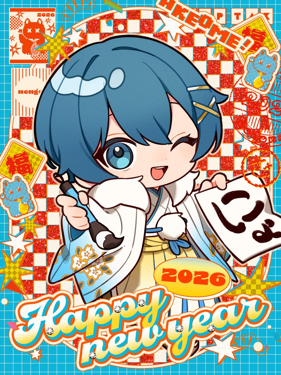 Anime character Chigusa-kun in a Happy New Year 2026 illustration