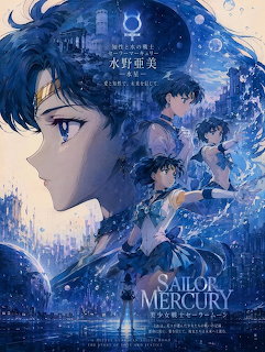Anime character Sailor Mercury in blue sailor uniform with short blue hair against starry night backdrop