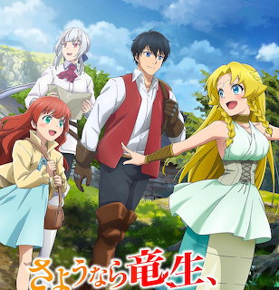 Four anime characters in fantasy costumes posing together outdoors under a blue cloudy sky