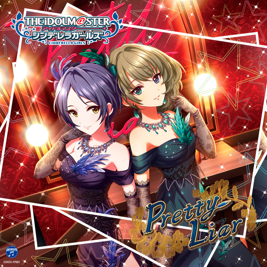 Anime Idol Duo
