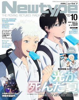 Anime Boys Cover