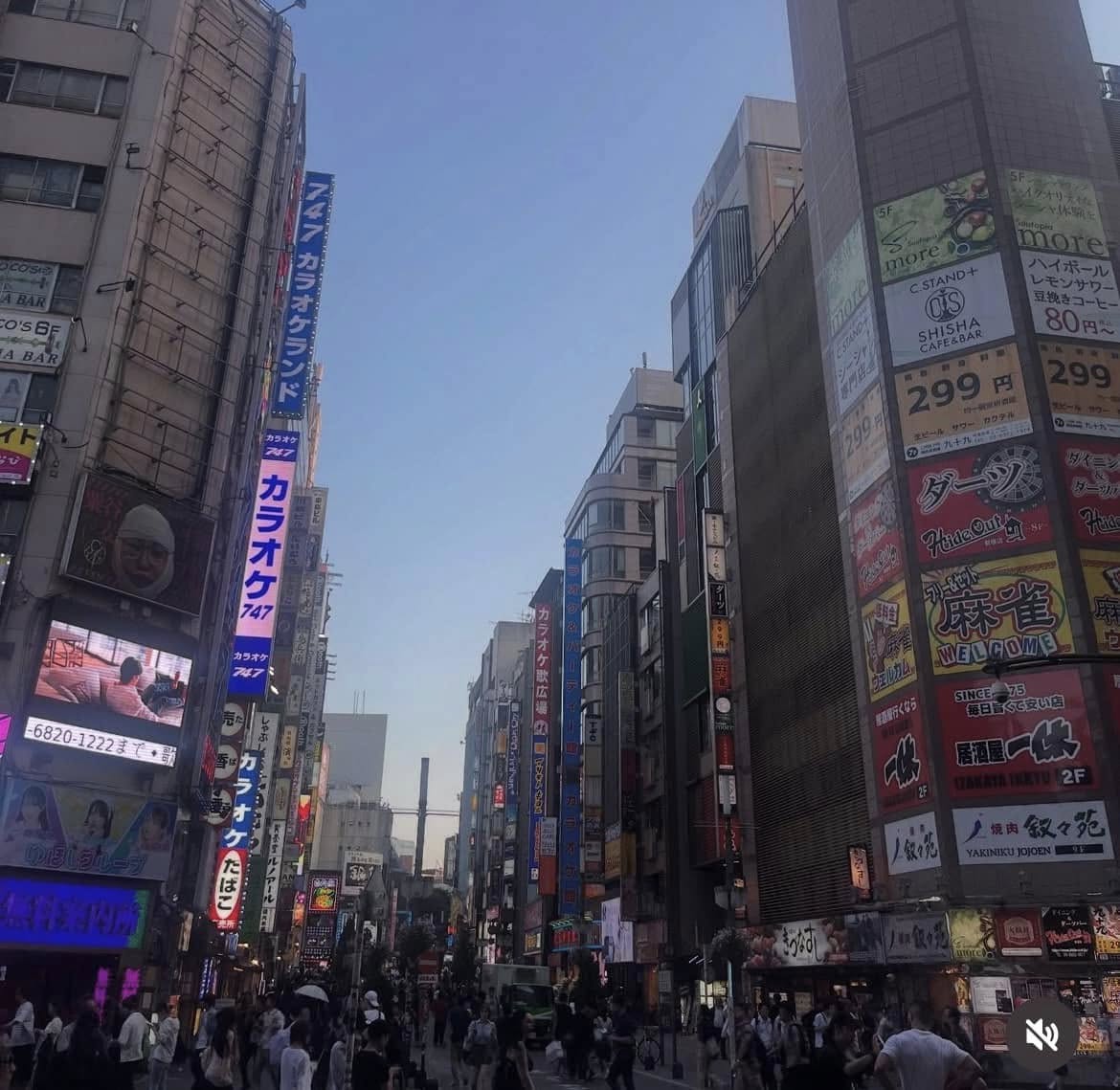 Japanese City Street