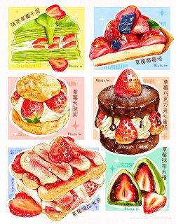 Six watercolor-style strawberry dessert illustrations arranged in a colorful grid with Chinese labels