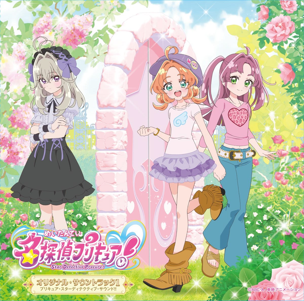 Anime illustration of three girls standing in a colorful flower garden beside a pink doorway