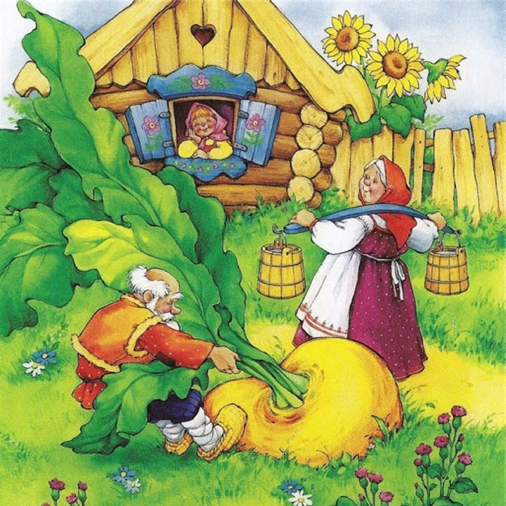 Illustration of a man pulling a giant turnip beside a cottage while a woman with buckets walks nearby