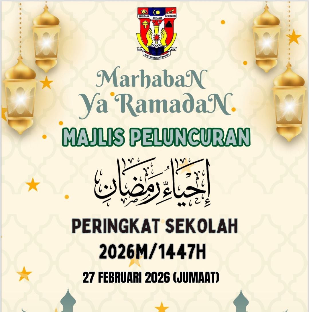 Ramadan poster with hanging golden lanterns, Arabic text, stars, and school event details on beige background