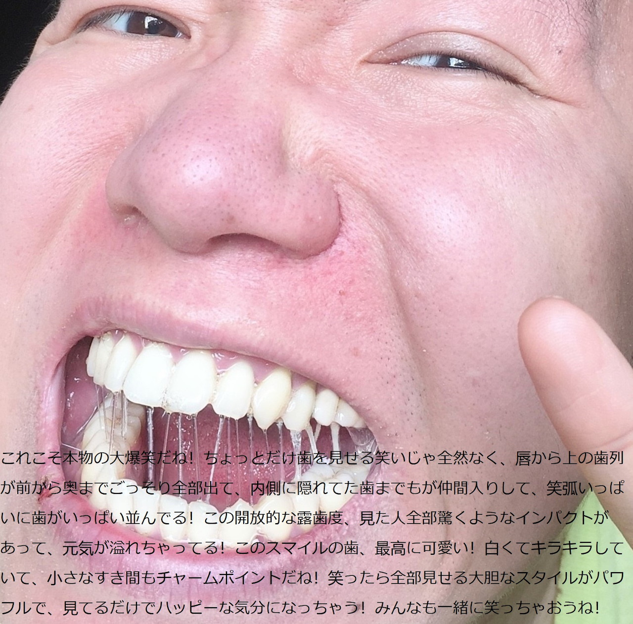 Smiling Man Close-Up