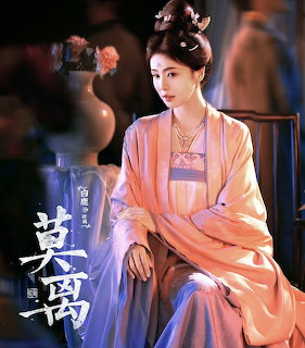 Hanfu Woman Portrait