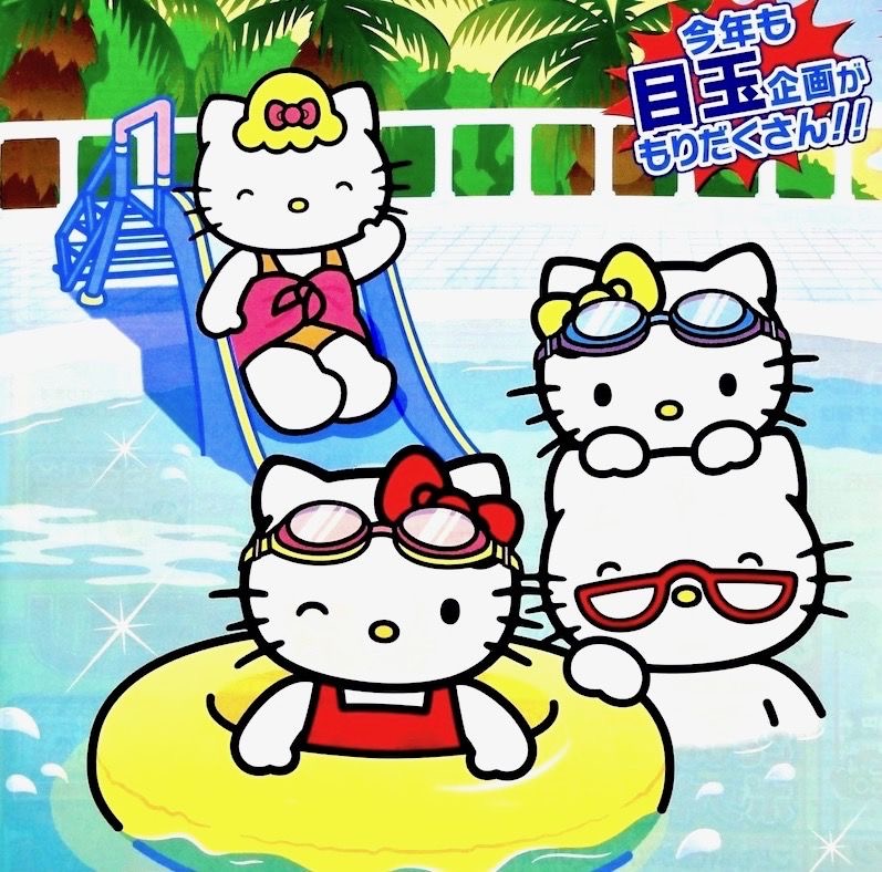 Hello Kitty Pool Party