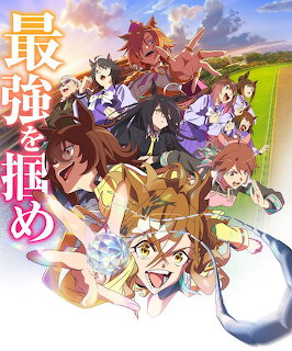 Anime horse girls from Umamusume running together on a racetrack under a bright sky.